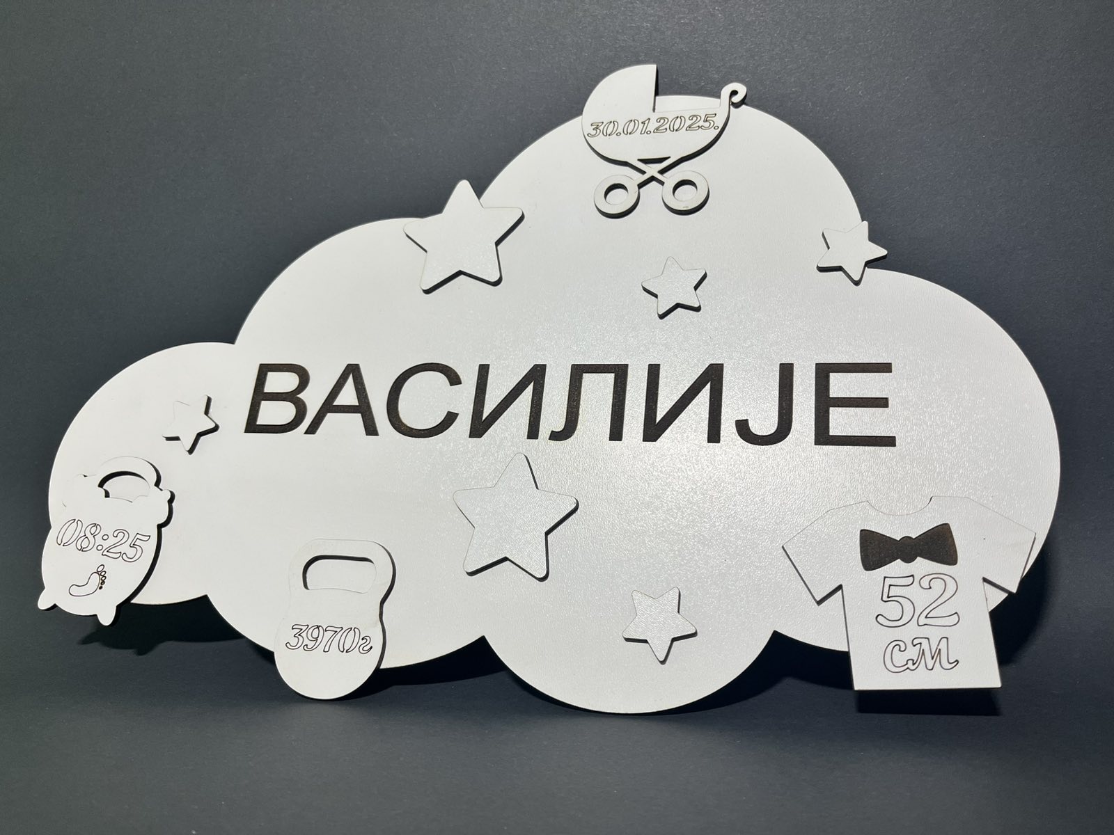 Personalizovani ram za krštenje