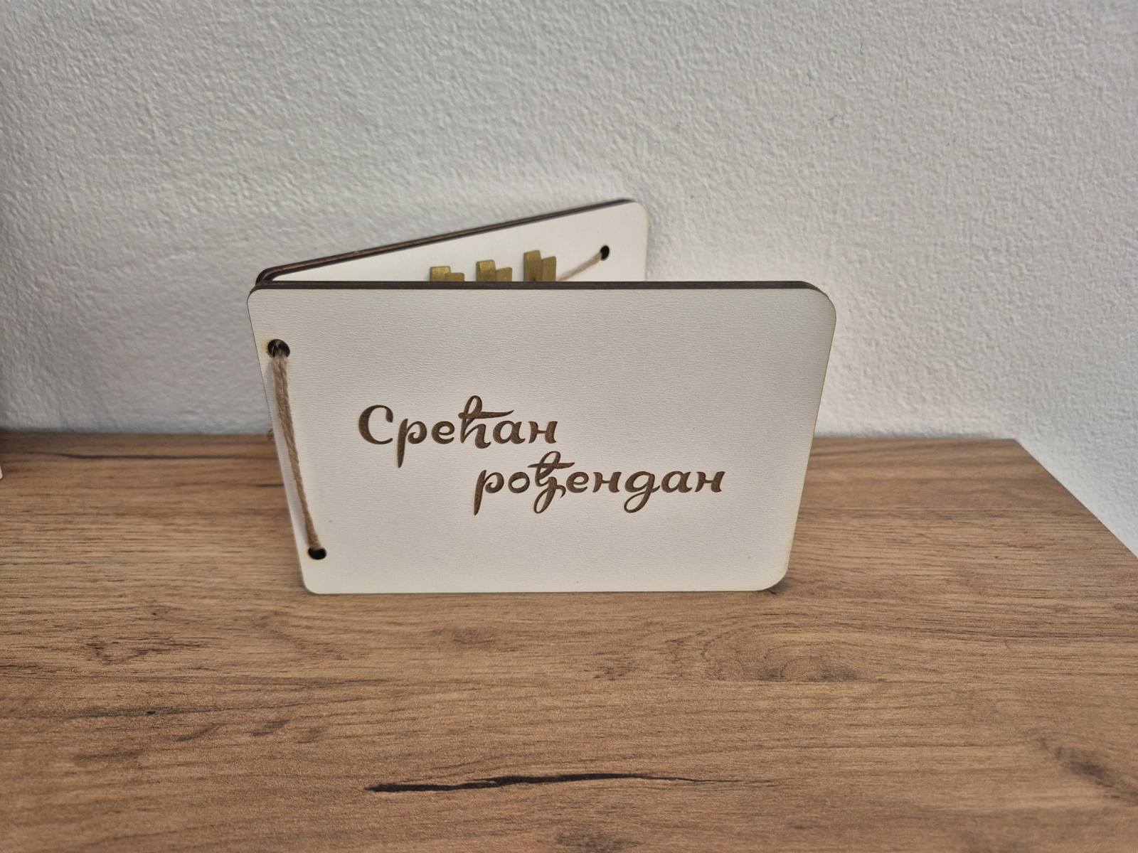 Drvena kutija sa gravurom za rođendan