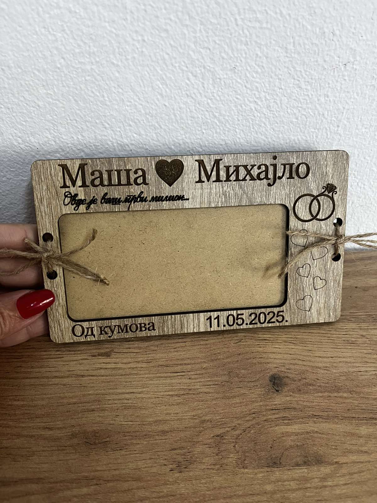 personalizovana drvena koverta za novac vas prvi milion